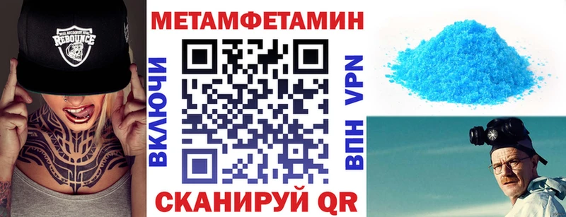 Амфетамин VHQ  Невьянск 