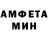 АМФЕТАМИН VHQ Arsim Ajroski