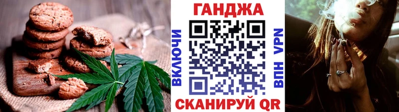 Еда ТГК конопля  Невьянск 