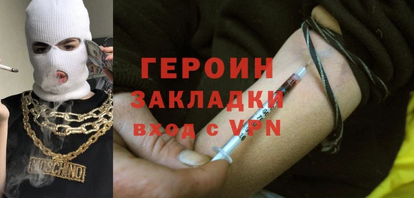 ПСИЛОЦИБИНОВЫЕ ГРИБЫ Балахна