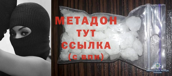 амф Балабаново