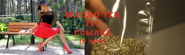 прущая мука Сосновоборск