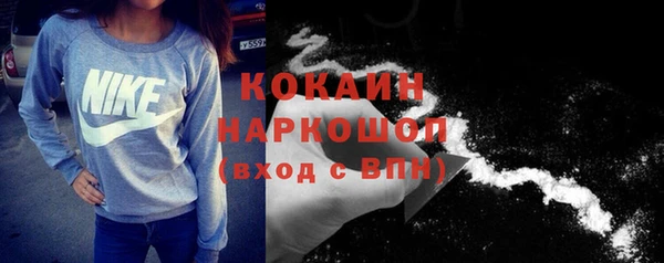 прущая мука Сосновоборск