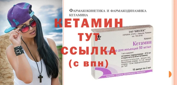 молекула духа Беломорск