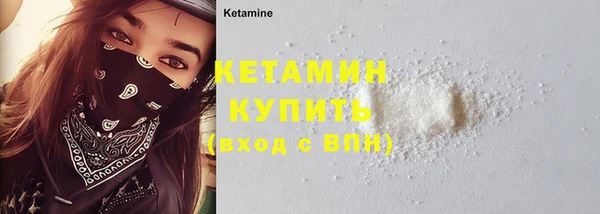 дистиллят марихуана Белокуриха
