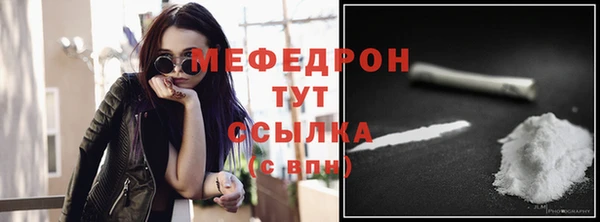 прущий лед Белоозёрский