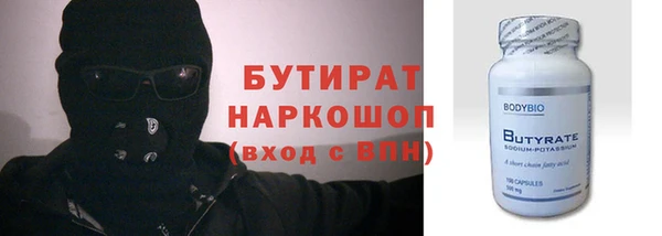 ГАЛЛЮЦИНОГЕННЫЕ ГРИБЫ Сосновый Бор
