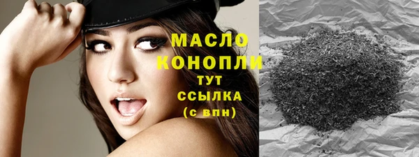 ПСИЛОЦИБИНОВЫЕ ГРИБЫ Балахна