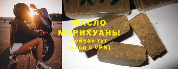 дистиллят марихуана Белокуриха