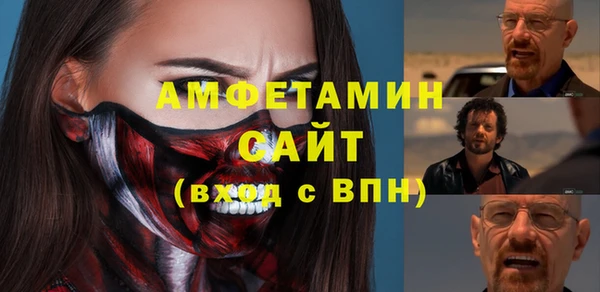 амф Балабаново