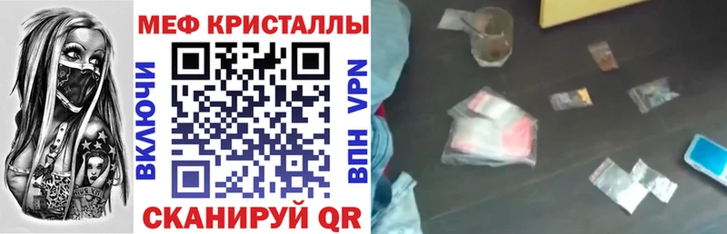 Меф 4 MMC Невьянск