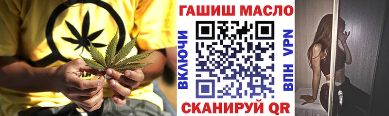 наркошоп  KRAKEN ТОР  ТГК концентрат  Невьянск 