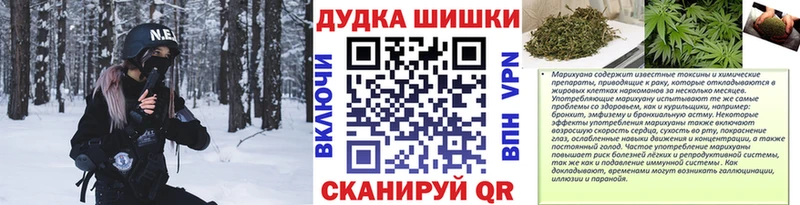 Каннабис Ganja  где найти   Невьянск 